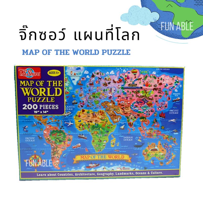 Map of the world puzzle🌍