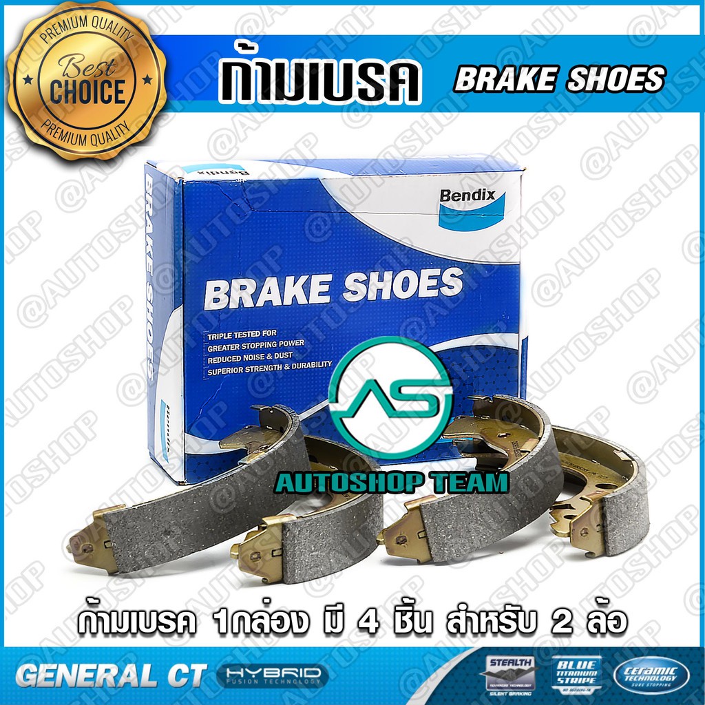 BENDIX ก้ามเบรคหลัง MITSUBISHI LANCER CK2 CK4 /96-02 INVECS 1.6 /96-02 ดรั้มเบรค BS1681