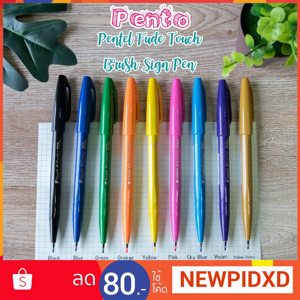 Pento ปากกาหัวพู่กัน Pentel Fude Touch Brush Sign Pen