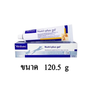 Virbac Nutri Plus Gel เจลอาหารเสริม วิตามิน ทดแทนสารอาหาร สุนัขและแมว 120.5 G.