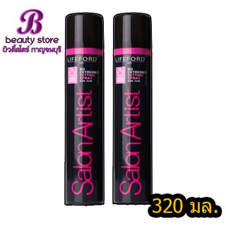 ดีแคช สเปรย์ฝุ่น ไลฟ์ฟอร์ด ซาลอน อาร์ทติส 320 มล. Lifeford Salon Artist Hair Spray 320ml.