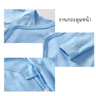 🇹🇭 บอดี้สูทเด็ก บอดี้สูทแขนยาวทารกสีพื้น สายมินิมอล พาสเทล ผ้าฝ้าย Cotton 100 เนื้อนิ่ม บอดี้สูทเด็กแรกเกิด