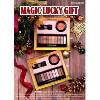 🎁MAGIC LUCKY GIFT : HF5051🎁