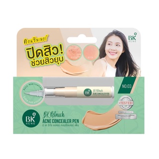 พร้องส่ง คอนซีลเลอร์สิว BK Acne Concealer 4g (รับสินค้าตรงจากบริษัท)