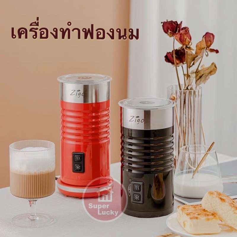เครื่องทำฟองนม  เครื่องตีฟองนมไฟฟ้า Electric Milk Foamer DIY สำหรับทำกาแฟ  เครื่องทำเมนูกาแฟ Aeroccino milk