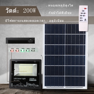 Outdoor Waterproof แผงโซล่าเซลล์ Light โคมไฟพลังงานแสงอาทิตย์ led50W 75W 100W 150W 200W 300W JD ไฟ led