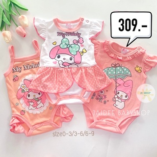 บอดี้สูทขาเว้า บอดี้สูทเด็ก ชุดเด็ก เสื้อผ้าเด็กพร้อมส่ง (1เซตได้3ชุดตามรูป)
