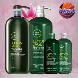 Paul Mitchell Lemon Sage Thickening Shampoo/Conditioner 300/1000 ml แชมพู ลดความมัน และเพิ่มวอลลุ่ม