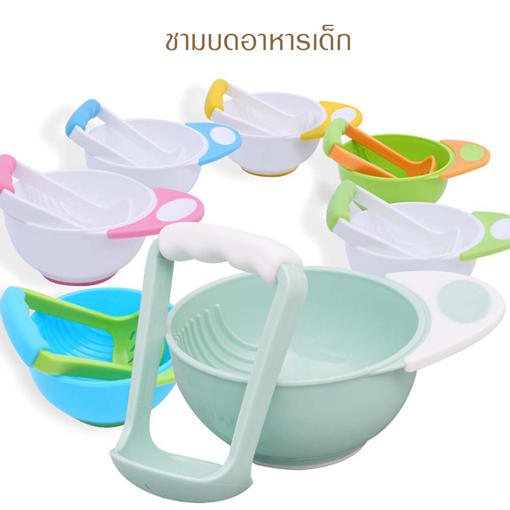 ชามสำหรับบดอาหาร ชามบดอาหาร NH312