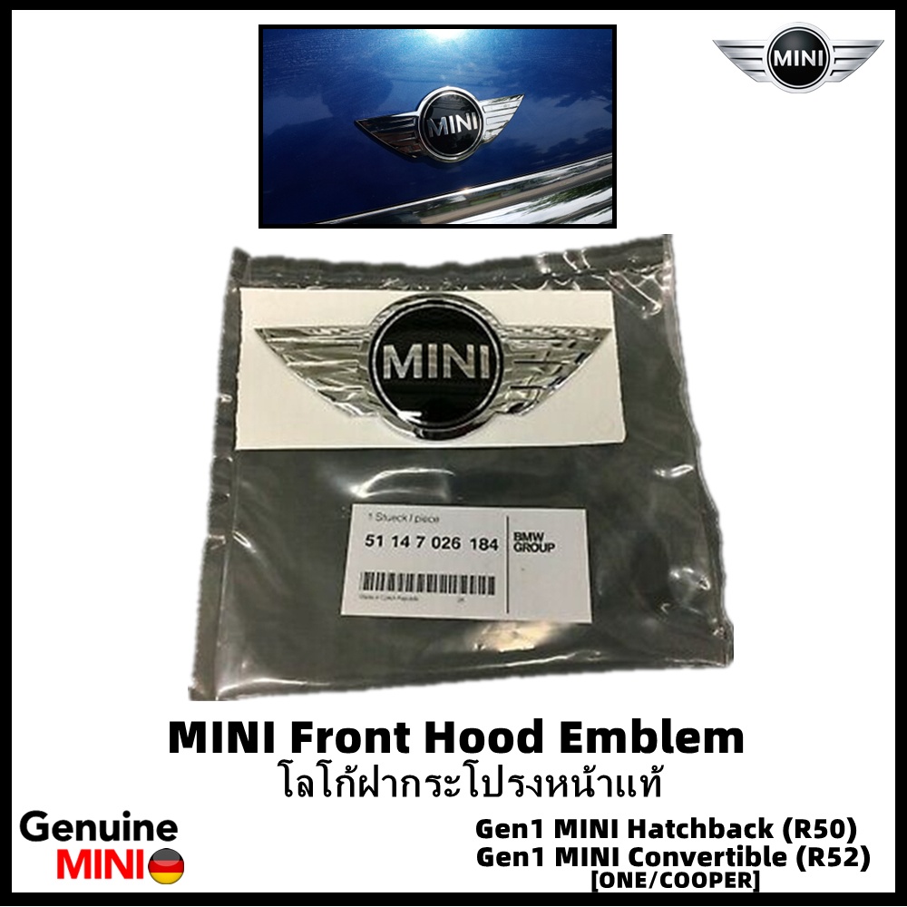 โลโก้มินิแท้ [อะไหล่ Part แท้ MINI] MINI PN# 51147026184 (Genuine MINI ®) ฝากระโปรงหน้า Gen1 MINI R50-R53 รุ่น COOPER