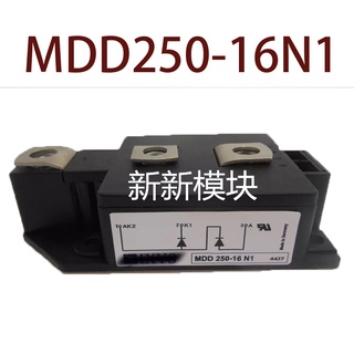 Sz MDD250-16N1 รับประกัน 1 ปี {รูปถ่ายคลังสินค้า}