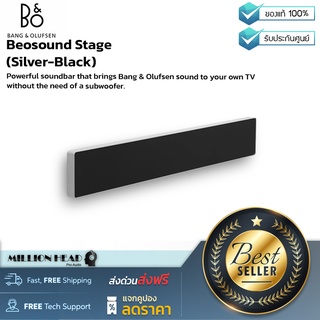 B&amp;O : Beosound Stage (Silver-Black) by Millionhead (ลำโพง Sound Bar ดีไซน์หรูหราทันสมัย พร้อมการการเชื่อมต่อที่ครบครัน)