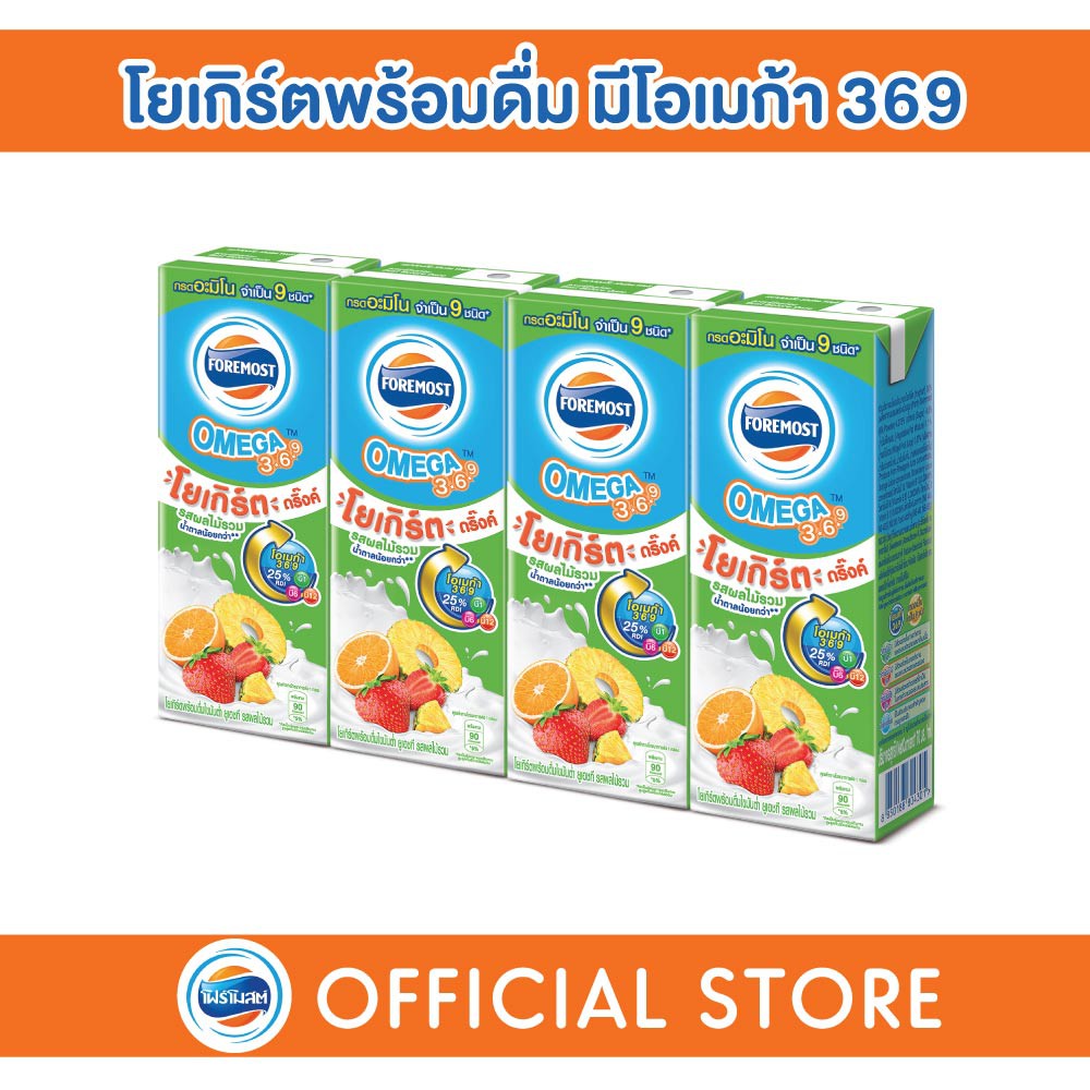 Hot Promotion - พร้อมส่ง - โฟร์โมสต์โอเมก้า โยเกิร์ตดริ๊งค์ 170 มล. แพ็ค 4 รสผลไม้รวม มีเก็บปลายทาง