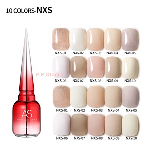 AS สีเจล สีทาเล็บ โทนสีนู้ด อ่อนนุ่ม 10เฉดสี ขนาด 15ml. รหัส NXS