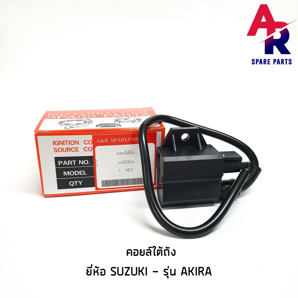 ลดราคา (ติดตามลด 200 บาท) คอยล์ใต้ถัง SUZUKI - AKIRA (JEC) คอยล์จุดระเบิด / Ignition Coil #ค้นหาเพิ่มเติม กุญแจล็อคเบาะ KAWASAKI คอยล์ใต้ถัง คอยล์จุดระเบิด คันสตาร์ท Kick Starter แผ่นชาร์จ HONDA - NOVA