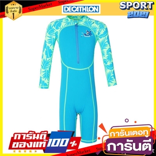 ชุดว่ายน้ำแขนยาวเด็กเล็กทรงขาสั้น (สีฟ้าพิมพ์ลาย) Toddlers long sleeve swimsuit, short legs (Blue printed pattern)