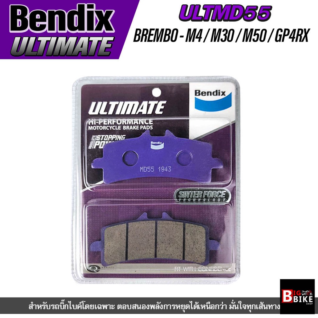 ผ้าเบรกหน้า BENDIX รุ่น ULTIMATE (ULTMD55) แท้ สำหรับรถมอเตอร์ไซค์ Brembo M4 , M50 , M30 , GP4RX
