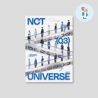 ✅พร้อมส่ง [NCT] อัลบั้ม The 3rd Album Universe PHOTOBOOK VER.