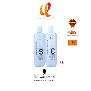 แท้/ถูก Schwarzkopf PS Shampoo / PC Conditioner Repair&amp;Shine 1000มล.