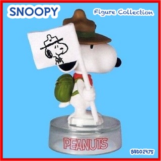 SNOOPY Figure Collection๏พร้อมส่งBeagle Scoutเท่านั้น๏