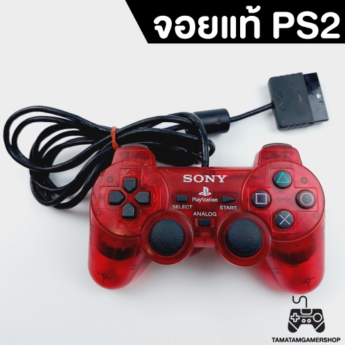 จอยแท้PS2 สีแดงใส(Clear Red)มือสอง SONY PS2 Controller Dualshock2 *USED* จอยps2แท้ หายาก