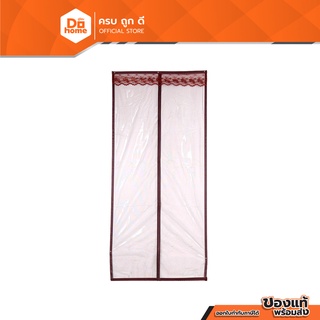 Dohome ม่านกันยุง ขนาด 90x210 ซม. รุ่น TK-50/BR สีน้ำตาล |PUN|