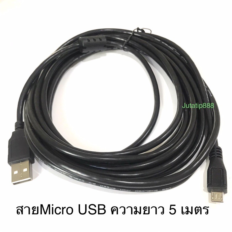 สายชาร์จกล้องหัวซัมซุง ยาว5เมตร สายMicro USB สายชาร์จกล้องlP สายชาร์จ ...