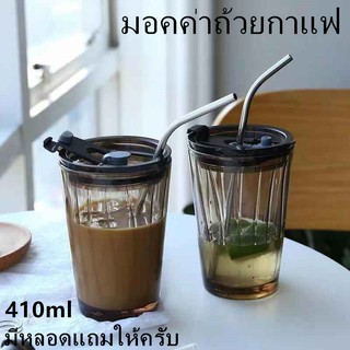 แก้วกาแฟใส Espresso แก้วกาแฟ แก้วช็อต แอนตาร์กติก INS แก้วที่เรียบง่าย Sippy ถ้วยเกาหลีอาหารเช้าถ้วยแบบพกพามอคค่า