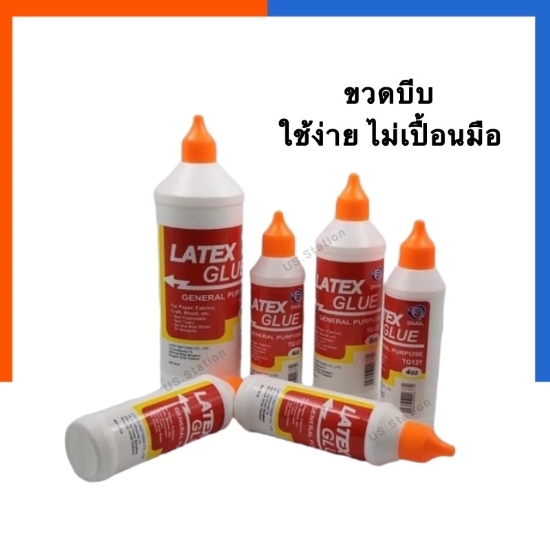 กาวลาเท็กซ์ SNAIL ลาเทก กาวหลอดบีบ ขวดบีบ 30g/4/16ออนด์ ขวดกลม บีบง่าย ไม่เปื้อนมือ กาวลาเทค กาวน้ำ กาวขาว สเนล กาว