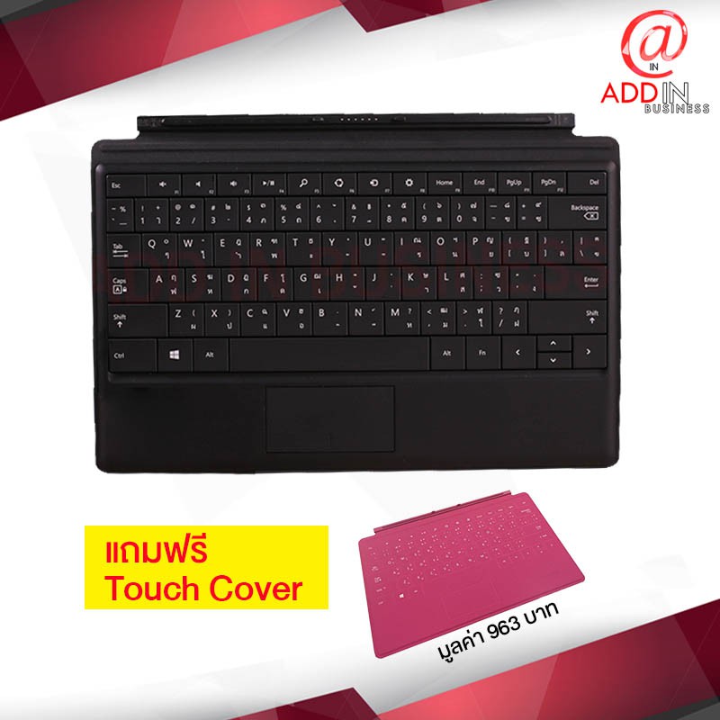 Microsoft Keyboard Surface Type Cover (N5X-00018) รับประกัน 3 เดือน แถมฟรี Touch Cover (*for Surface RT / Pro1 /Pro2)