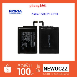 แบตเตอรี่ Nokia 1520 BV-4BW