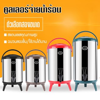 คูลเลอร์จ่ายน้ำร้อน คูลเลอร์ คูลเลอ คูลเลอร์เชฟ คูลเลอร์ใส่น้ำ 1 หัวจ่าย