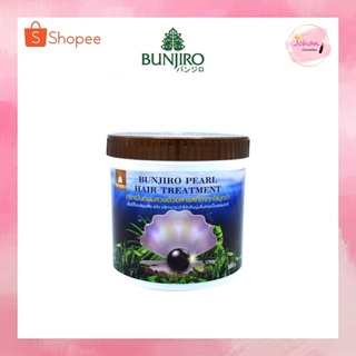 Bunjiro Pearl hair Treatment 500g. บันจิโร่ ทรีทเม้นท์ ไข่มุกดำ ผมสวย 500กรัม