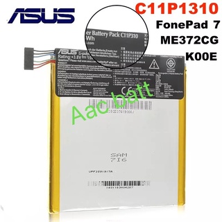 แบตเตอรี่ Asus FonePad 7 C11P1310 4400mAh ส่งจาก กทม