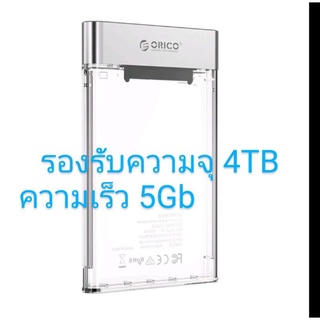 Orico กล่องใส่ External Harddrive 2.5" Sata To Usb 3 รุ่น 2129U3