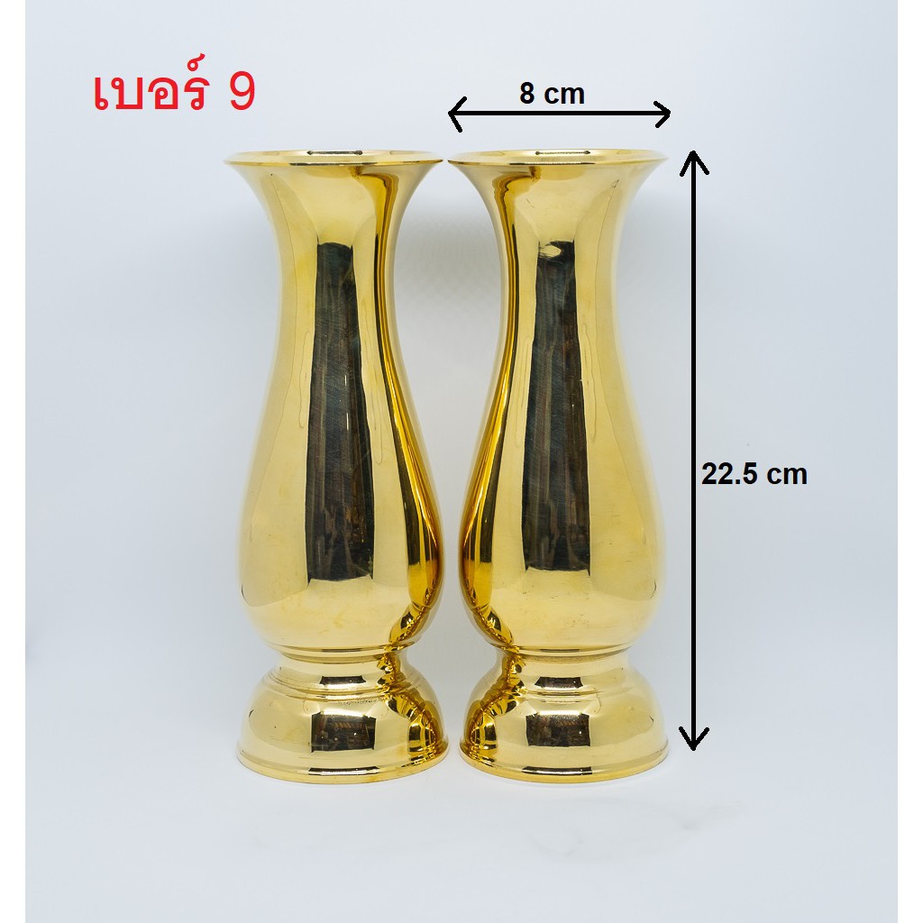 แจกัน ทองเหลือง (แท้) ทรงอ้วน (คู่) - รูปที่ 5
