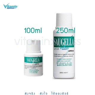 Saugella Attiva เหมาะสำหรับผุ้ออกกำลังกาย /ระหว่างตั้งครรภ์และหลังคลอด 100ml ขวดเล็ก สุขอนามัย ล้างน้องสาว จุดซ่อนเร้น