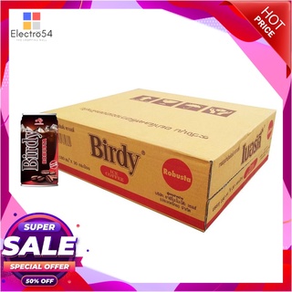 เบอร์ดี้ กาแฟปรุงสำเร็จพร้อมดื่ม โรบัสต้า 180 มล. แพ็ค 30 กระป๋องกาแฟและครีมเทียมBirdy RTD Coffee Robusta 180 ml x 30