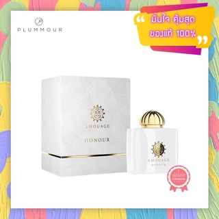 [น้ำหอมแท้แบ่งขาย] Amouage Honour for Women