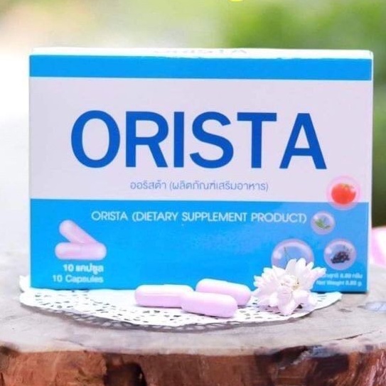 ออริสต้า ORISTA วิตามินสลายฝ้า กระ