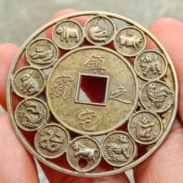 ฟรีส่ง เหรียญฮวงจุ้ย ราศรี ปี 12 นักษัตร ขนาดใหญ่ 4.5 ซม. ไทย-จีน มลคล ศักดิ์สิทธิ์ หนุนดวง แก้ปีชง มีโชคมีลาภ กันภัย