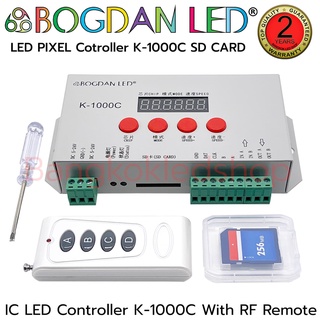 K-1000C LED Controller  ตัวควบคุมโปรแกรมพิกเซล พร้อมรีโมท และ SD Card ทำงานใน Dc 5V - 24V สามารถตั้งโปรแกรมเอฟเฟกต์แสง