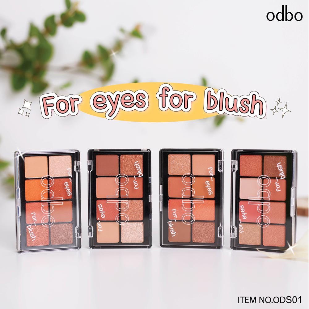 อายแชโดว์ บลัชออน Odbo For Eyes For Blush Eyeshadow โอดีบีโอ ฟอร์ อายส์ ฟอร์ บลัช อายแชโดว์  ODS01