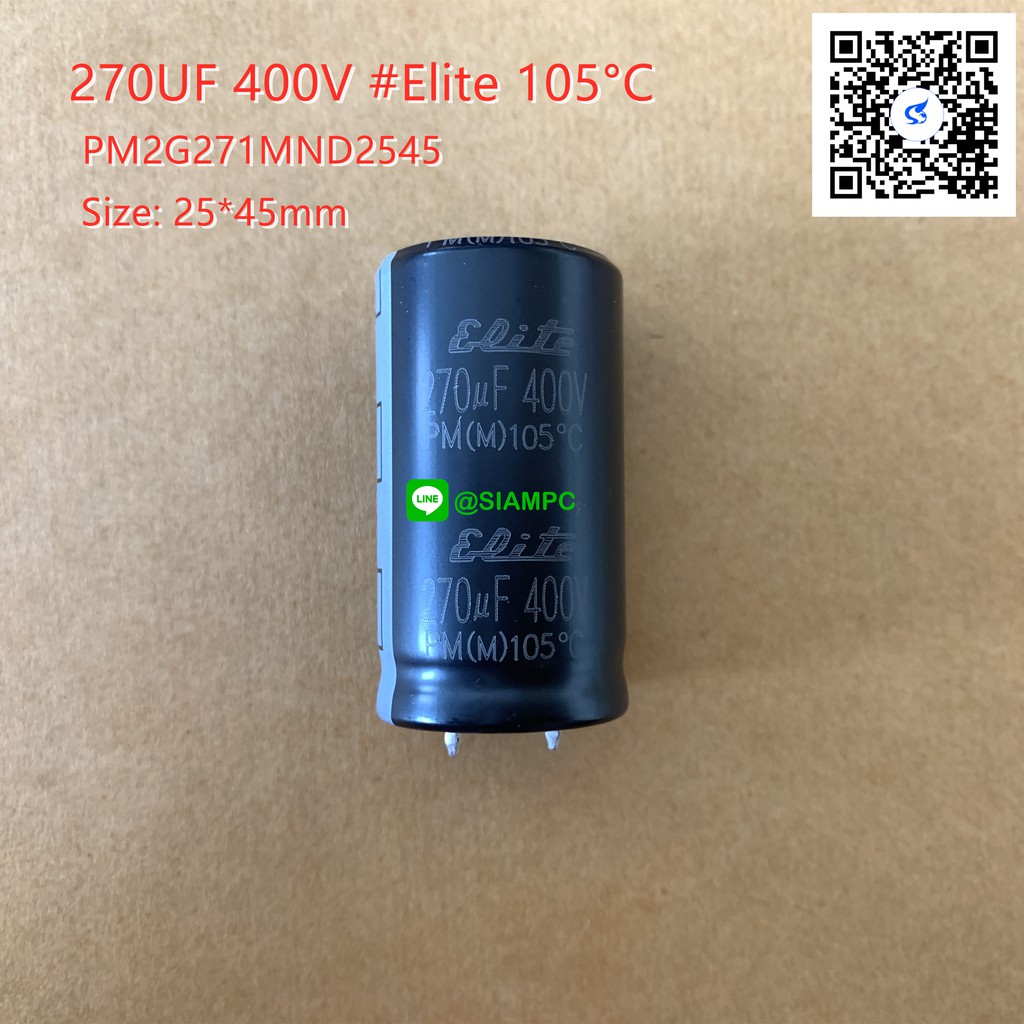 270UF 400V 105C ELITE SIZE 25X45MM. สีดำ ขาเขี้ยว CAPACITOR คาปาซิเตอร์ PM2G271MND2545