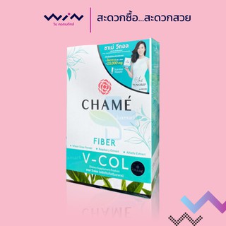 Chame V-Col Fiber ชาเม่ วีคอล ไฟเบอร์ (1กล่อง 5 ซองx15 กรัม)