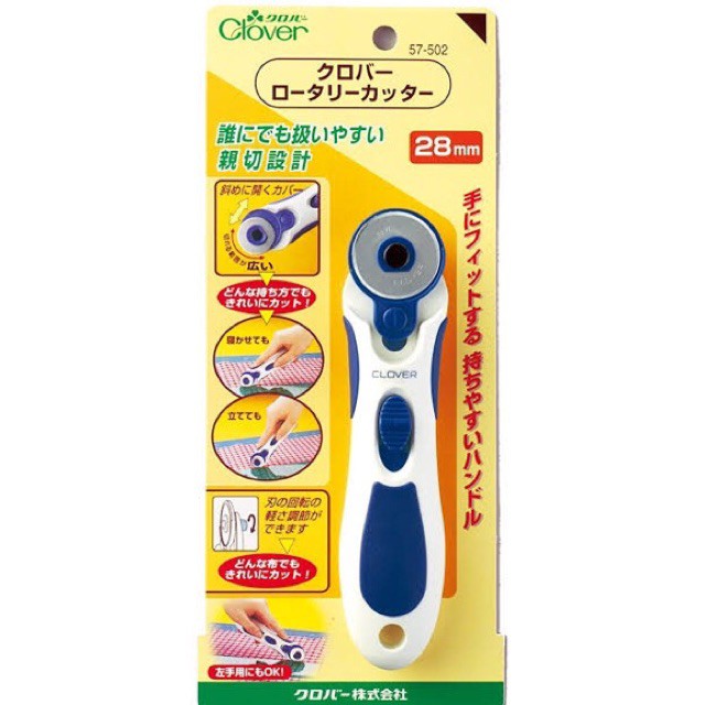 Clover Rotary โรตารี ขนาด 28 mm ญี่ปุ่นแท้ (57-502)