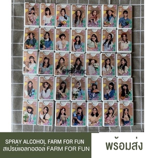 [พร้อมส่ง] BNK48 CGM48 สเปรย์กลิ่น orchid+mint Farm For Fun (มีเก็บเงินปลายทาง)