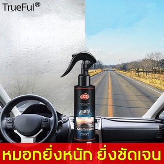 TrueFul 120ML น้ำยาเคลือบกระจก สเปรย์เคลือบกระจก  ผลิตภัณฑ์เคลือบกระจก น้ำยาเครือบกระจก ฟิล์มกันน้ำ