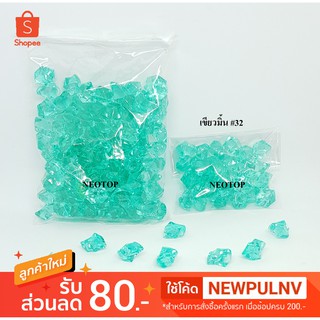 หินสายรุ้ง สีเขียวมิ้น #32 แพ็ค 30 เม็ด และ แพ็ค 130 เม็ด - neotop