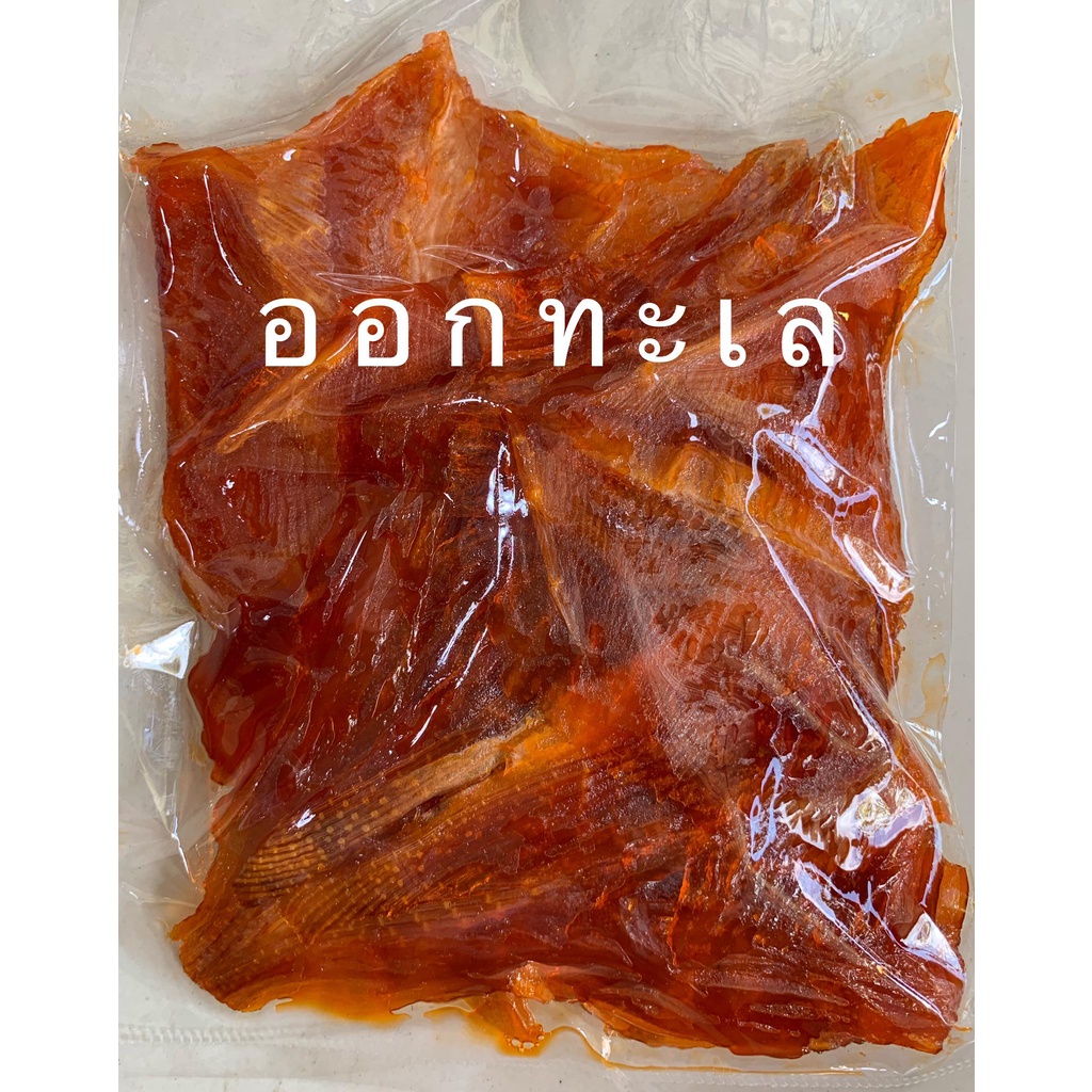 ปลากระเบนหวาน หาทานได้ที่นี่ ร้านออกทะเล